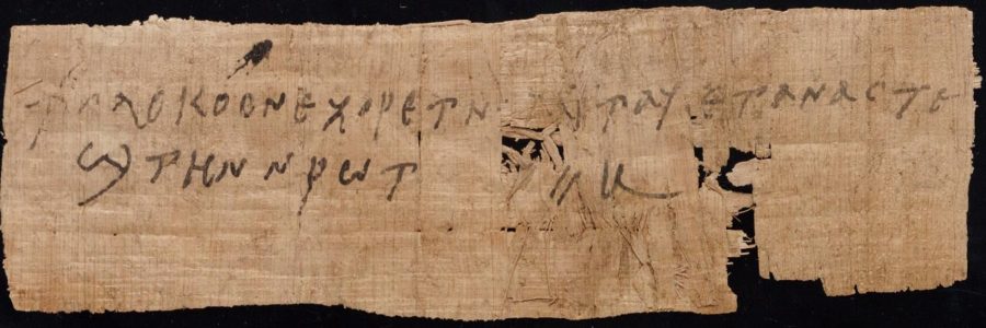Coptic fragment of an account